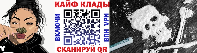 Купить закладку ГАШИШ  A PVP  Cocaine  Мефедрон  Бошки Шишки  Саров