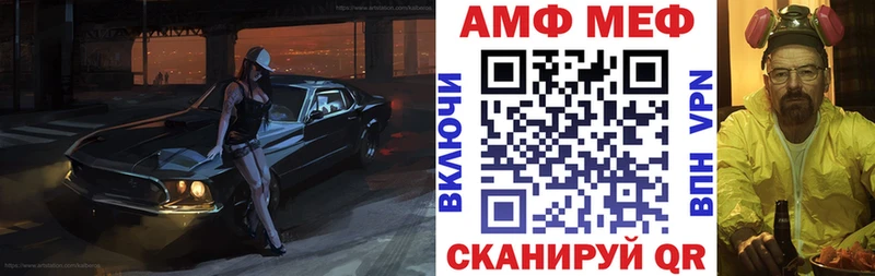 Amphetamine Розовый  Купить где  Саров 