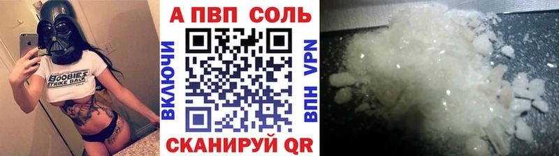 Купить где  Саров  А ПВП кристаллы 