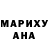 Еда ТГК марихуана AquamarineDust