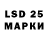 Лсд 25 экстази ecstasy daniil murtazaliev