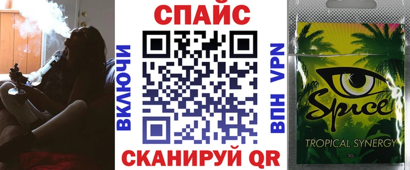 Бутират жидкий экстази  Купить  Саров 