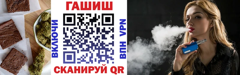 Купить где  Саров  Cannafood конопля 