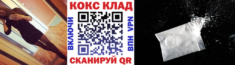 Cocaine VHQ  Купить закладки  Саров 