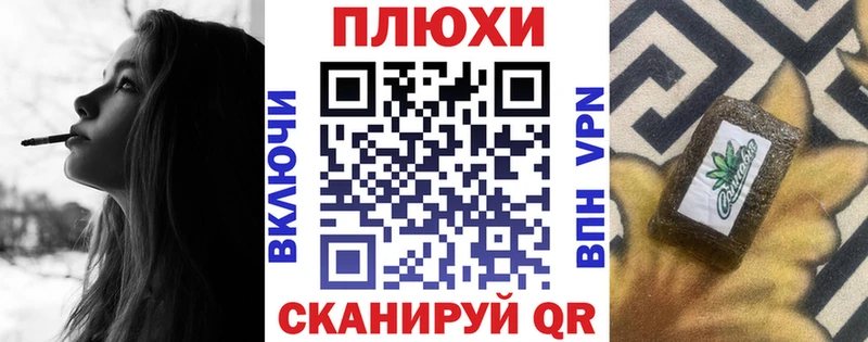 Купить где  Саров  Гашиш гашик 