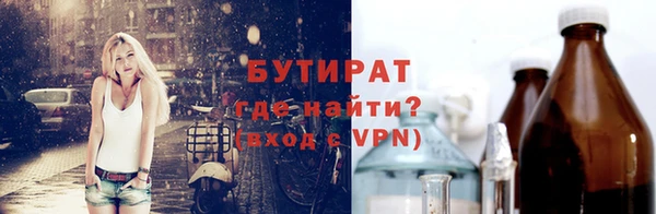 ешки Белокуриха