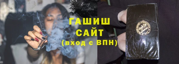 ешки Белокуриха