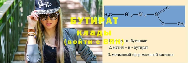 ешки Белокуриха