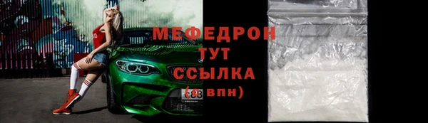 ешки Белокуриха
