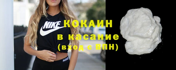 ешки Белокуриха