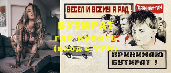 круглые Беломорск