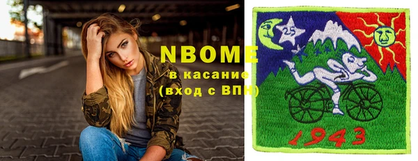 круглые Беломорск