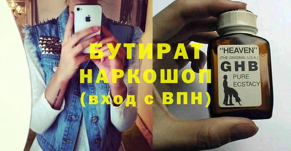 ешки Белокуриха