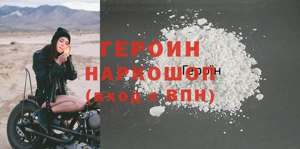 ешки Белокуриха