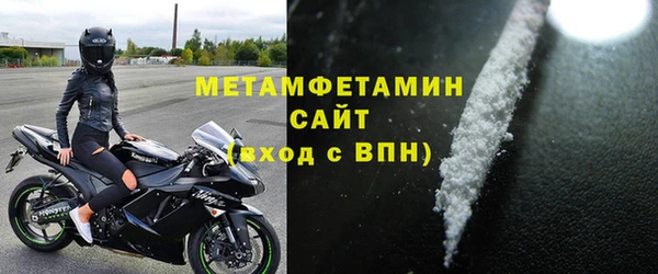 ешки Белокуриха