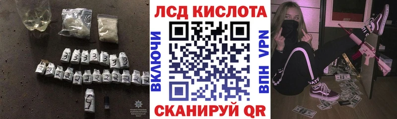 Купить закладки  Саров  Лсд 25 экстази кислота 