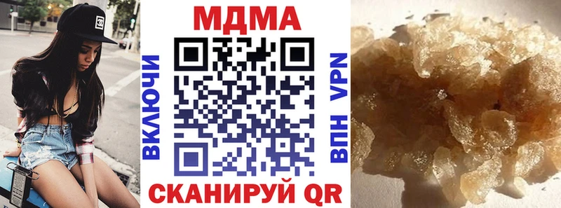 Купить закладки  Саров  МДМА crystal 