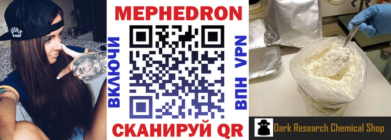 Купить закладки  Саров  МЕФ мяу мяу 