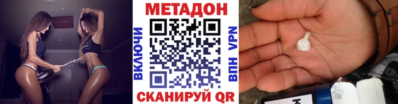 Купить закладки  Саров  Метадон мёд 