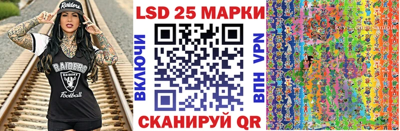 Купить  Саров  Наркотические марки 1500мкг 