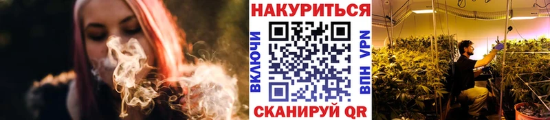 Купить  Саров  Бошки Шишки гибрид 